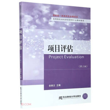 (xing)Ŀu(3)/ߵԺУؔ(ci)(w)팣I(y)̲ϵ