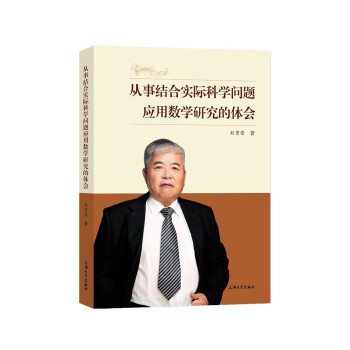 ½Y(ji)ό(sh)HƌW(xu)}(yng)Ô(sh)W(xu)оw(hu)