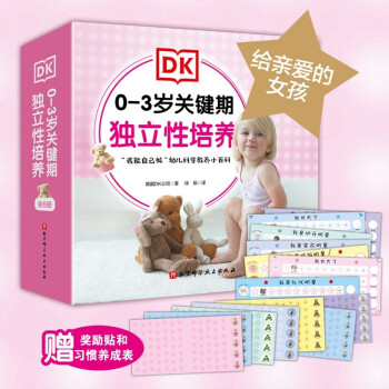 DK 0-3qP(gun)Iڪ(d)B(yng) : oH(i)Ůb6(c)(do)B(yng)О(x)T~(d)һ