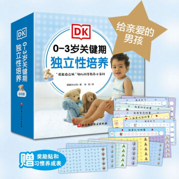 DK 0-3qP(gun)Iڪ(d)B(yng) : oH(i)кb6(c)(do)B(yng)О(x)T~(d)һ