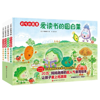 óԵ߲ˣȫ4ԾbʹQ硱ϞPСڡ塱ϵ
