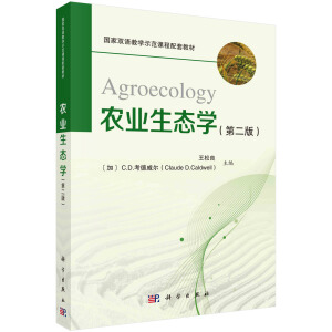 r(nng)I(y)B(ti)WAgroecologyڶ棩