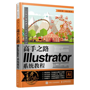֮· illustratorϵy(tng)̳