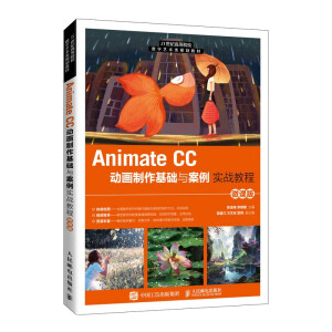 Animate CCӮAc(zhn)̳̣΢n棩