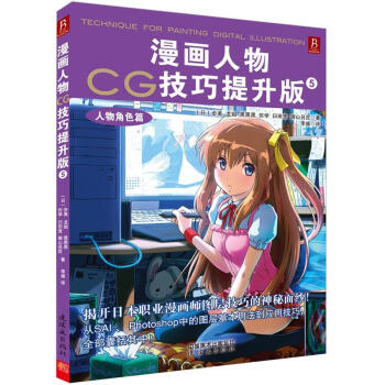 (hu)CG5ɫƪ
