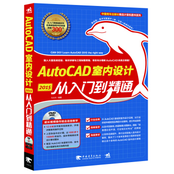Ї羫ƷӋCDϵУAutoCAD 2015҃(ni)OӋTͨ
