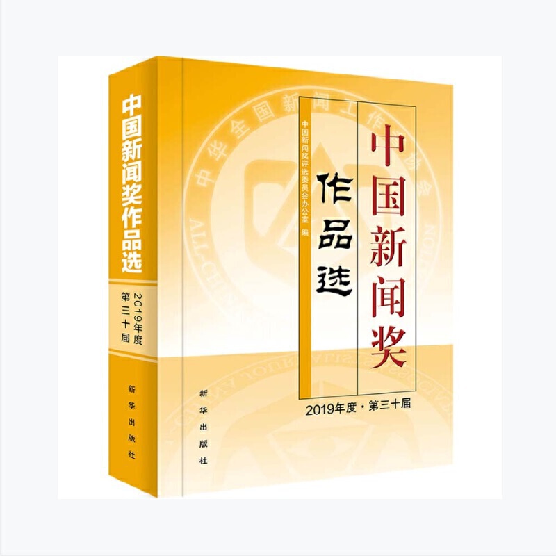 ЇƷx2019ʮã