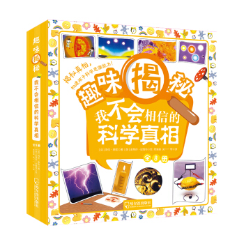 ͯȤζأҲ(hu)ŵĿƌW(xu)ࣨȫ8ԣ
