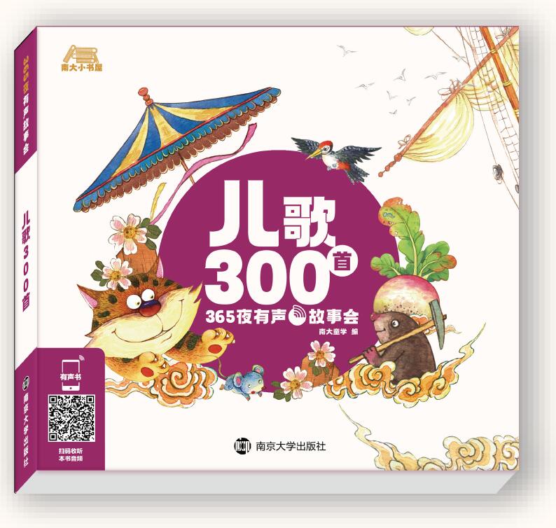 365ҹ(hu)300
