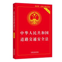 2021°桿A񹲺͇(gu)·ͨȫ(sh)ð棩