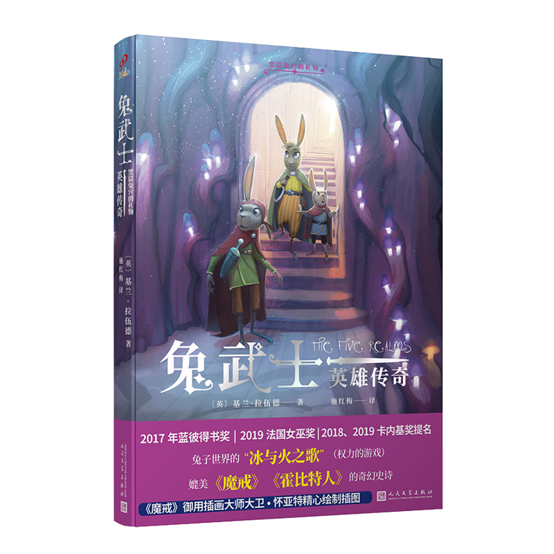 ʿӢۂ桤ڿѨĶY2017{(ln)˵Õ(jing)2019@Ůת(jing)