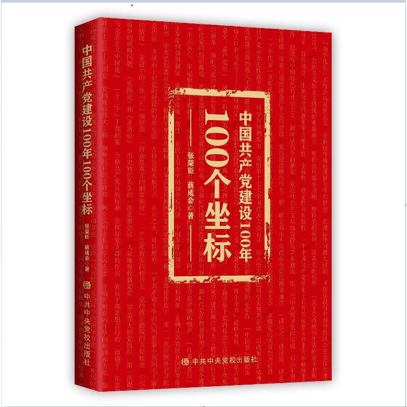 Їa(chn)hO(sh)100100