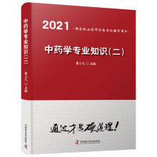 ˎW(xu)(zhun)I(y)֪R(sh)()2021