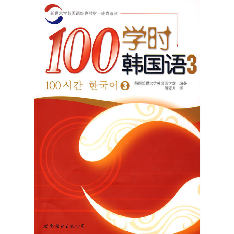 100W(xu)r(sh)n(gu)Z(y) 3 (jng)̲ٌW(xu)nZ(y)CD