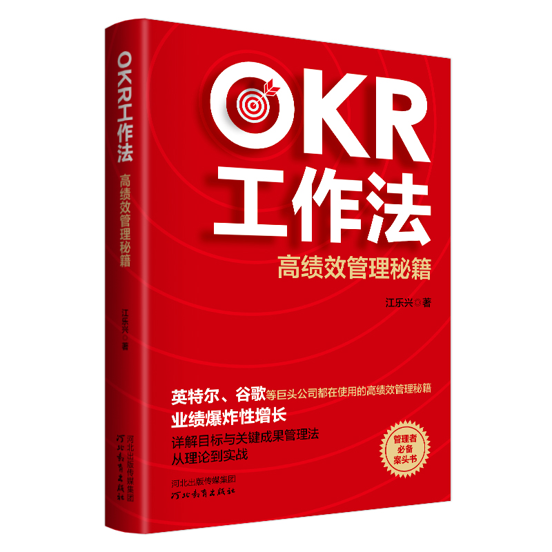 OKR߿ЧؼӢؠȸȾ^˾ʹõĸ߿Чؼ߰^