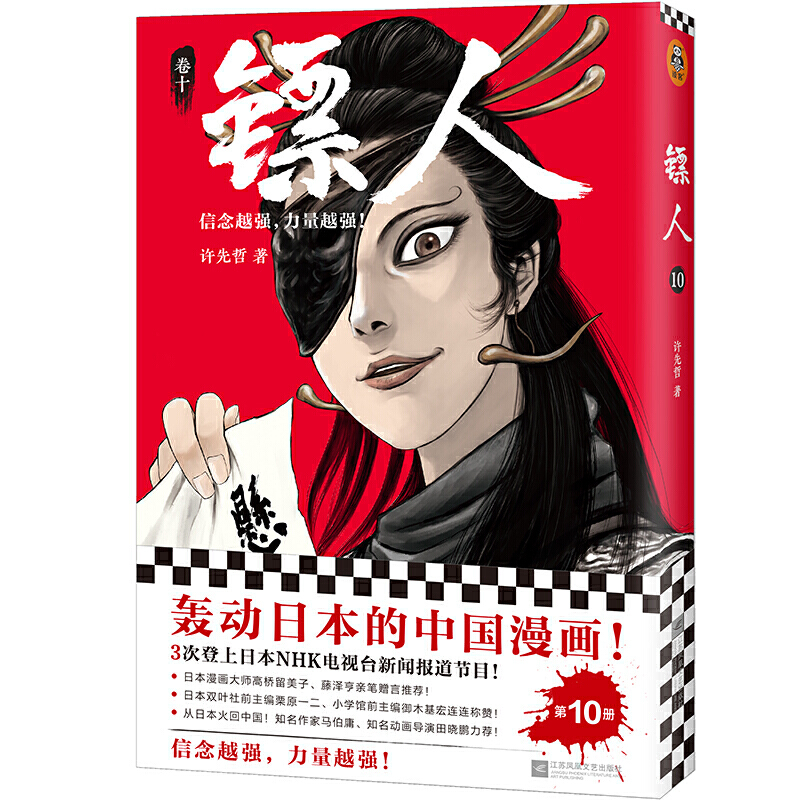 S10Z(dng)ձЇ(gu)(hu)L(fng)˵Ľ㡱f(wn)Ҳ׷bƣԽ(qing)Խ(qing)