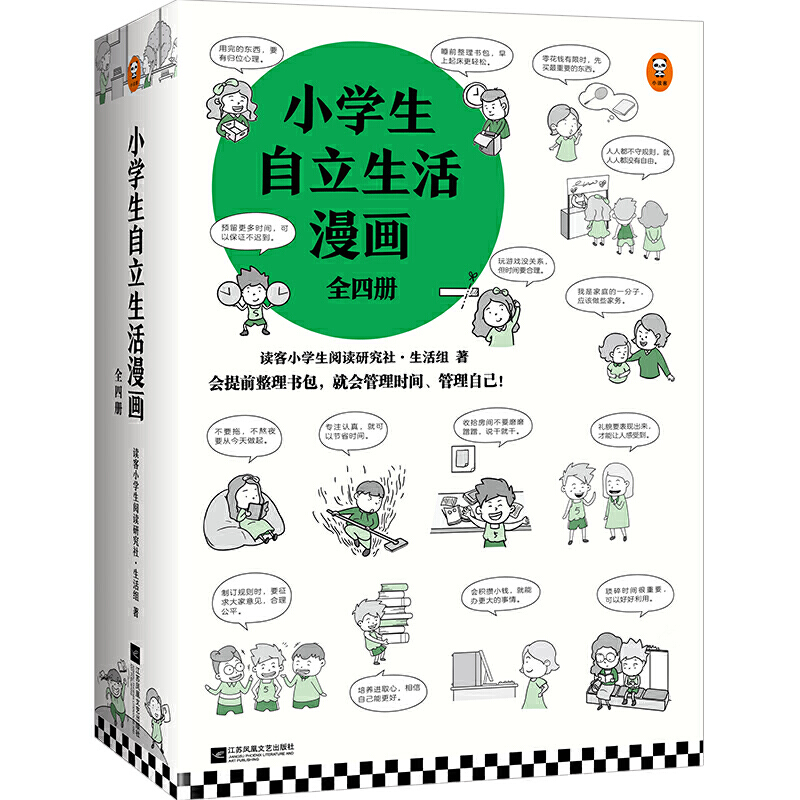 СW(xu)(ȫ4(c))ǰ_ʼ׌ӹԼ֋[ĺʹߴ٣СW(xu)LϵУ