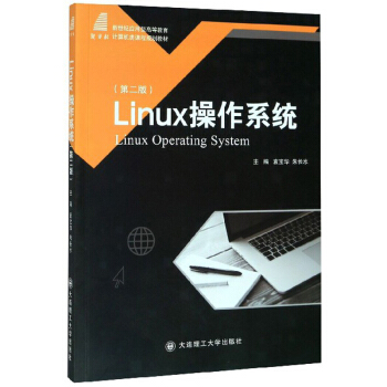 Linuxϵy(tng)2棩/o͸ߵȽӋCnҎ(gu)̲