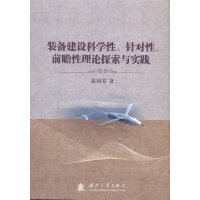 b佨O(sh)ƌW(xu)ᘌԡǰհՓ̽c(sh)`