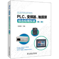 PLC׃l|Cϑ(yng)Ì(sh)Ӗ(xn)