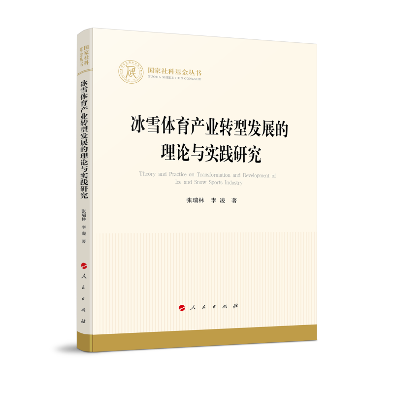 ѩwa(chn)I(y)D(zhun)Ͱl(f)չՓc`оƻ(jng)(j)