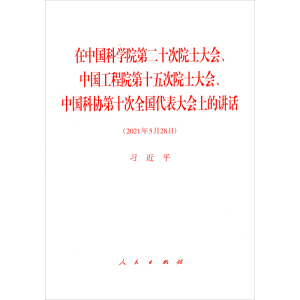 ЇƌW(xu)ԺڶʮԺʿЇԺʮԺʿЇƅf(xi)ʮȫϵvԒ