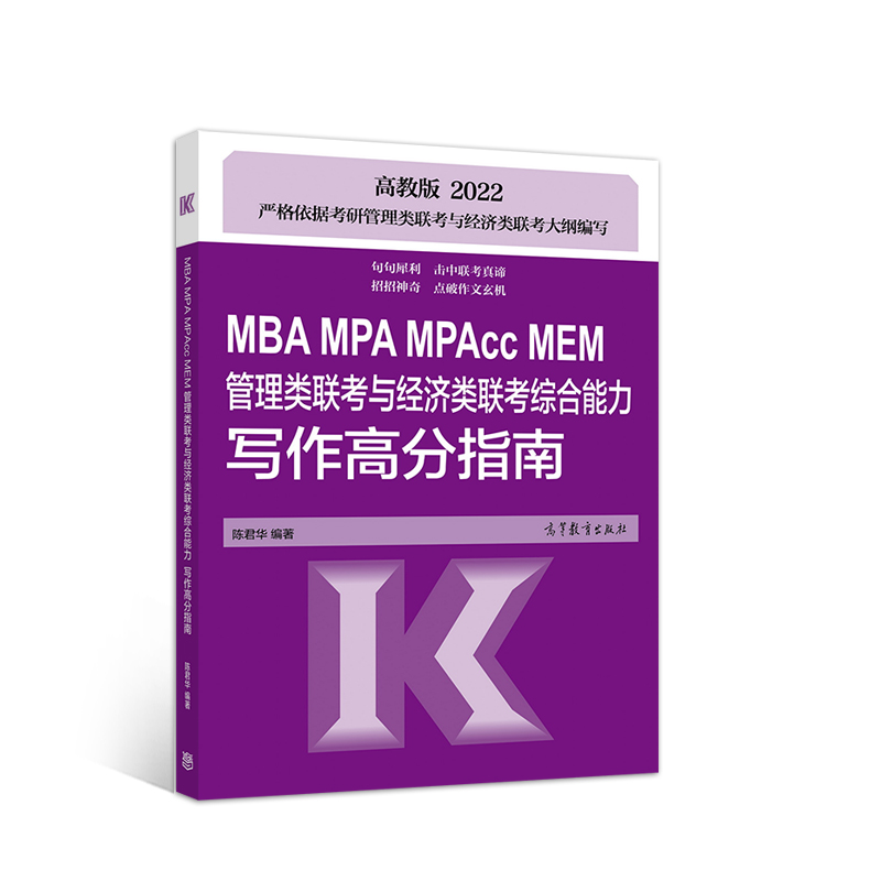 2022MBA MPA MPAcc MEM(li)(lin)c(jng)(j)(li)(lin)C(xi)߷ָ