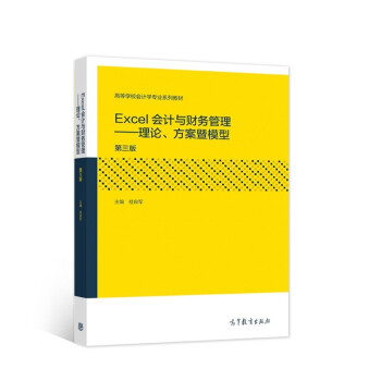 ExcelӋcؔչՓģͣ棩