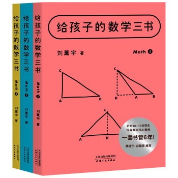 oӵĔ(sh)W(xu)(sh)(sh)W(xu)Ȥζ+RՄW(xu)+(sh)W(xu)Ĉ@أӌ(du)(sh)W(xu)](mi)dȤˢ}ྚ߀ղ˽}@ו(sh)Q