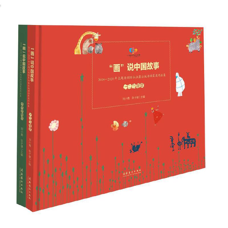 (hu)f(shu)Ї(gu)£2018-2020}ԭ(chung)L(dng)@(jing)Ʒ(ϡ(c)