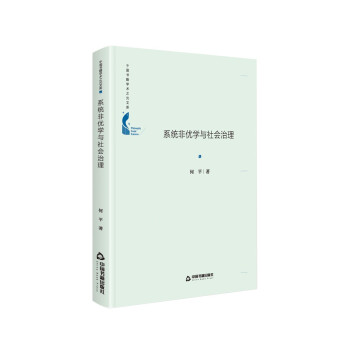 ЇW(xu)g(sh)֮Ď졪 ϵy(tng)ǃ(yu)W(xu)cb
