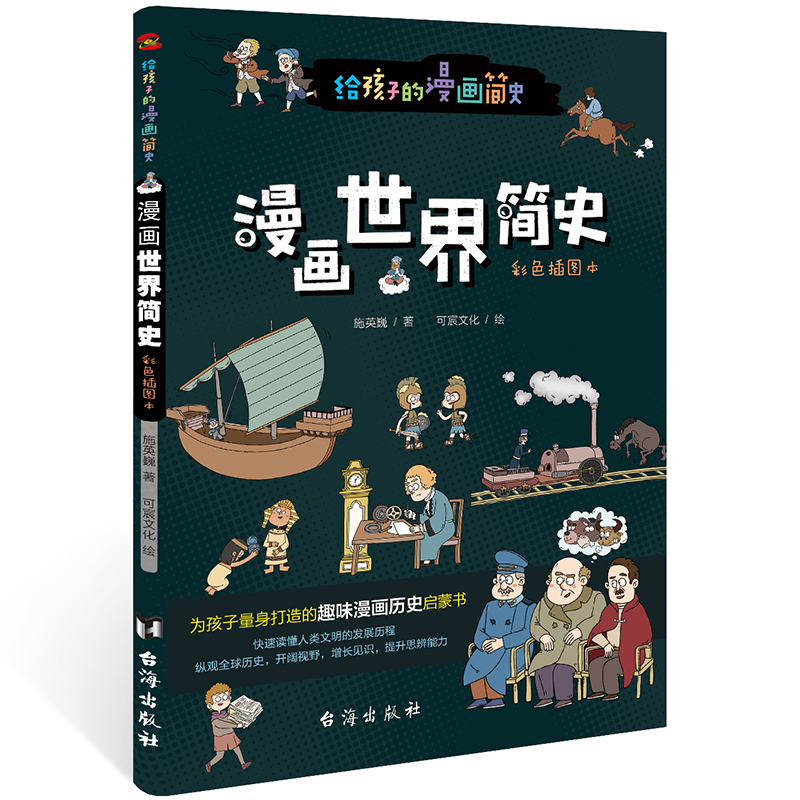 纆ʷ : ɫDЇȤζʷ17λvʷW(xu)Ҍ]