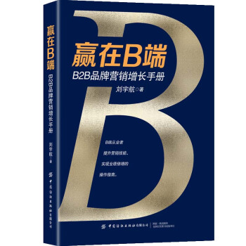 ABˣB2BƷƠI(yng)NL(zhng)փ(c)