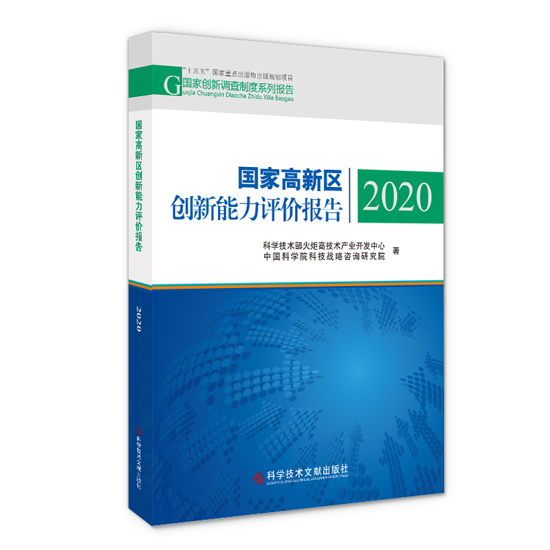 Ҹ^(q)(chung)u(png)r(ji)(bo)2020