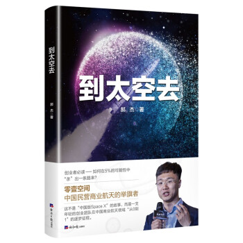 ̫ȥЇSpaceXΌ(sh)F(xin)Iлl(f)01 ϴ] Ҽg (chung)(chung)I(y) (jng)(j)Ո(bo)磩