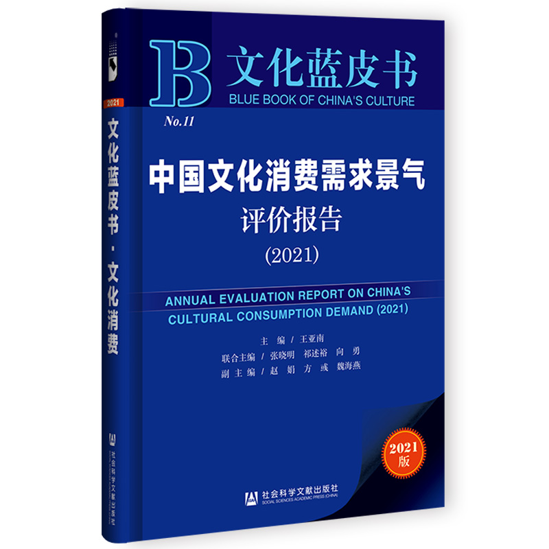 Ļ{(ln)ƤЇĻM(fi)󾰚ur(bo)棨2021