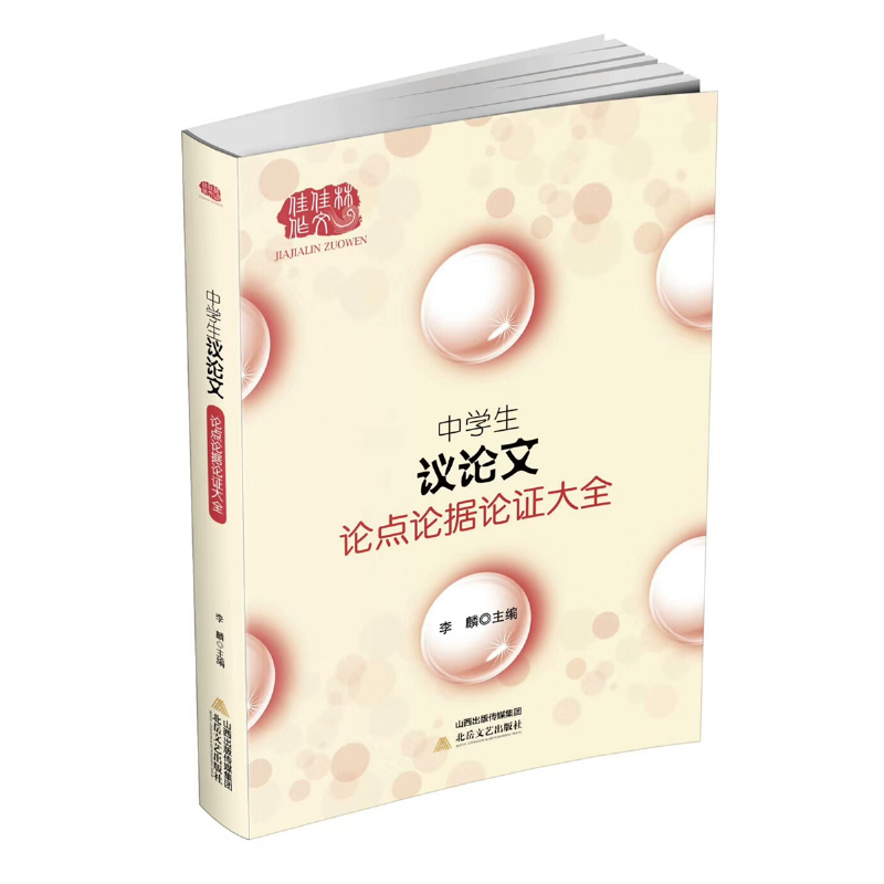 ЌW(xu)hՓՓc(din)Փ(j)ՓCȫ (xi)v+M+c(din)u(png) ʮٰu(y)׿