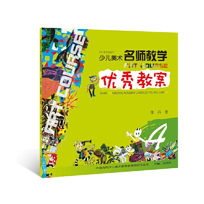 كg(sh) ̌W(xu) (yu)̰ 4Ї(gu)(dng)كg(sh)n