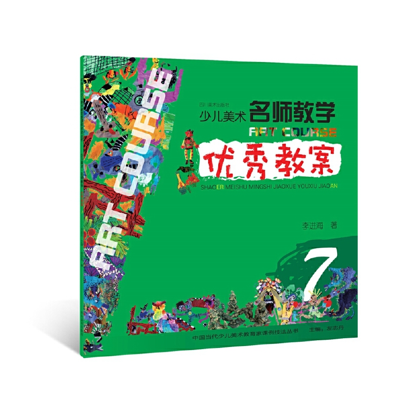 كg(sh) ̌W(xu) (yu)̰ 7Ї(gu)(dng)كg(sh)n