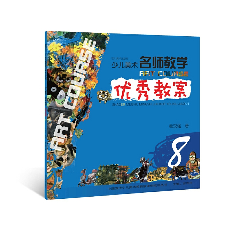 كg(sh) ̌W(xu) (yu)̰ 8Ї(gu)(dng)كg(sh)n