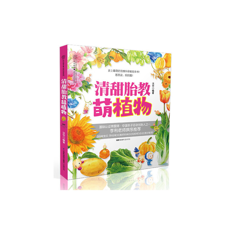 ̥.ֲh񣩣ְx̥ȈD (tng)(l)xƷʳ|Ȼٛ(zng)̥ (tng)(l)CD