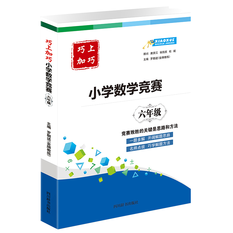 ϼɡСW(xu)(sh)W(xu)ِ꼉(j)