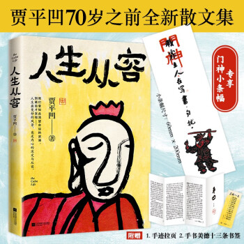 ݣڱWб֏ݣZƽ70q֮ǰȫɢļ(chung)50꾫⣩
