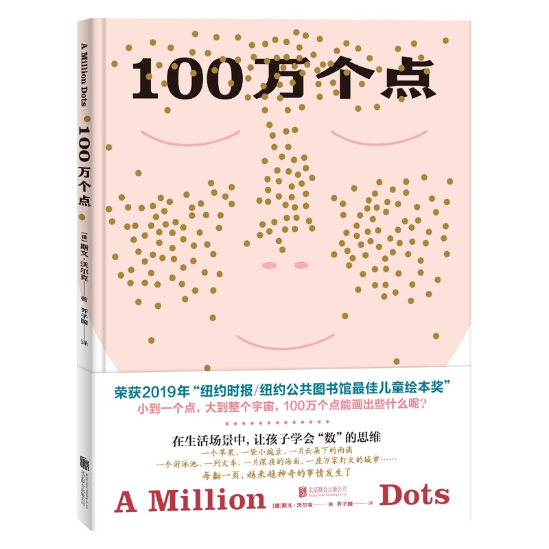 100f(g)c(din)׃(sh)W(xu)Ls@~sr(sh)(bo)/~sD^уͯL(jing)1(g)c(din)_ʼɃ_(d)100f(g)c(din)