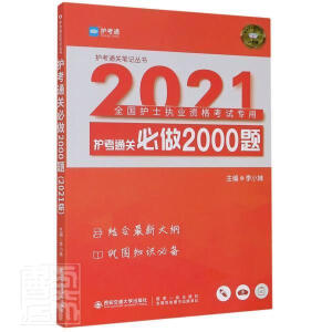 oͨP(gun)2000}2021 oͨP(gun)Pӛ