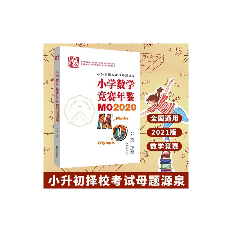 СW(xu)(sh)W(xu)(jng)ِbMO2020