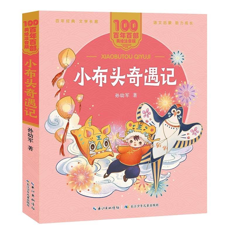 С^ӛ ٲ(Lע) O܊ Vʲô¸@ȫ(gu)ꃺͯˇ(chung)u(png)(jing)һȪ(jing)