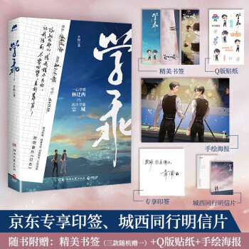 W(xu)ԣ|ӡ+ͬСƬSٛ(zng)+QN+L(bo)
