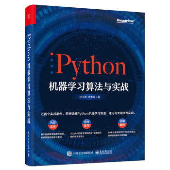PythonCW㷨c(zhn)