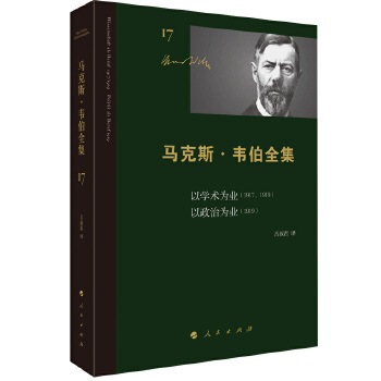  R˹  fȫ 17 ԌW(xu)g(sh)I(y)19171919 ΞI(y)1919